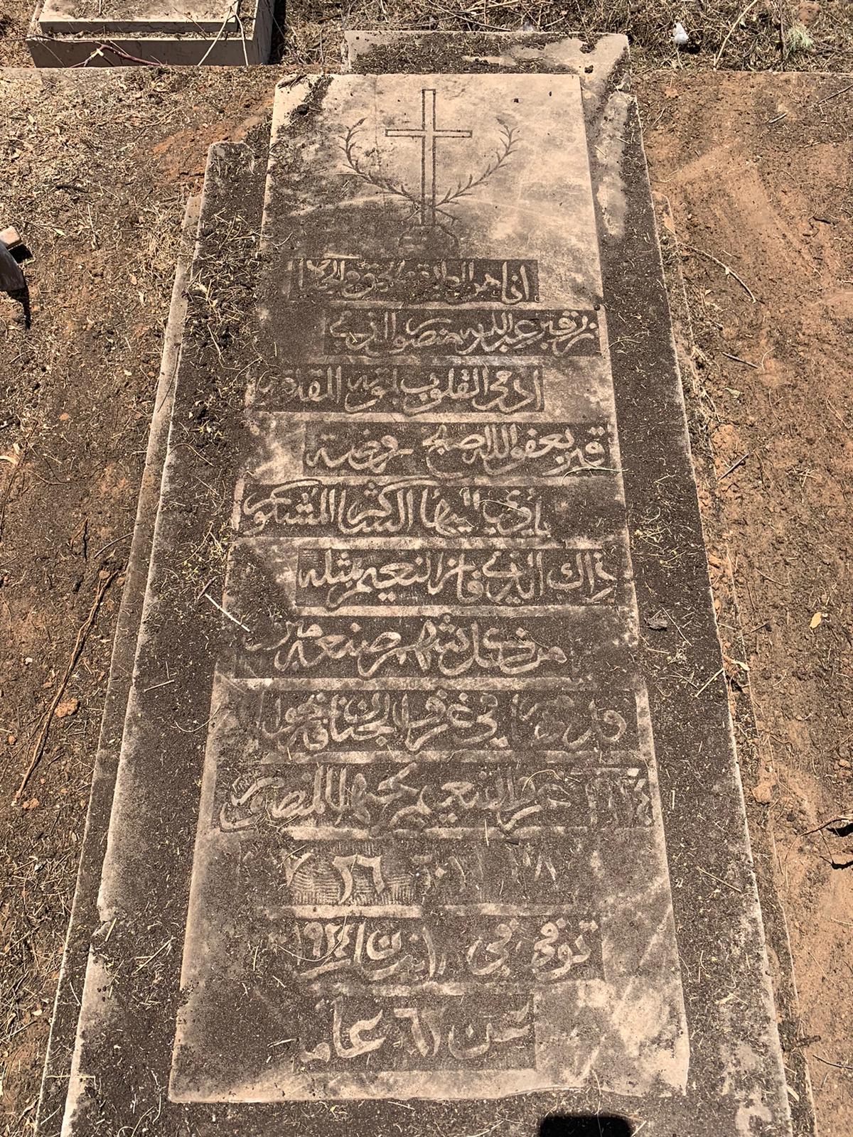 WhatsApp Image 2021-06-08 at 2.30.57 PM (2).jpeg